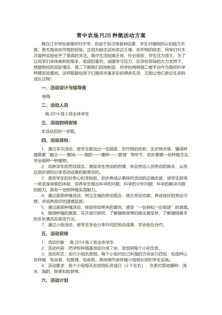 第1节先天性行为和后天学习行为