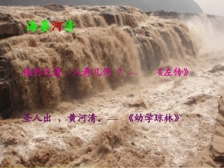 第五节黄土高原