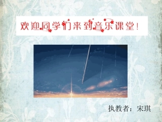 歌表演保护小羊