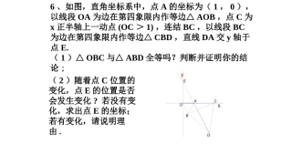 9.13提取公因式法