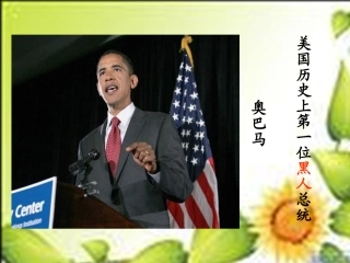 国内矛盾和内战爆发