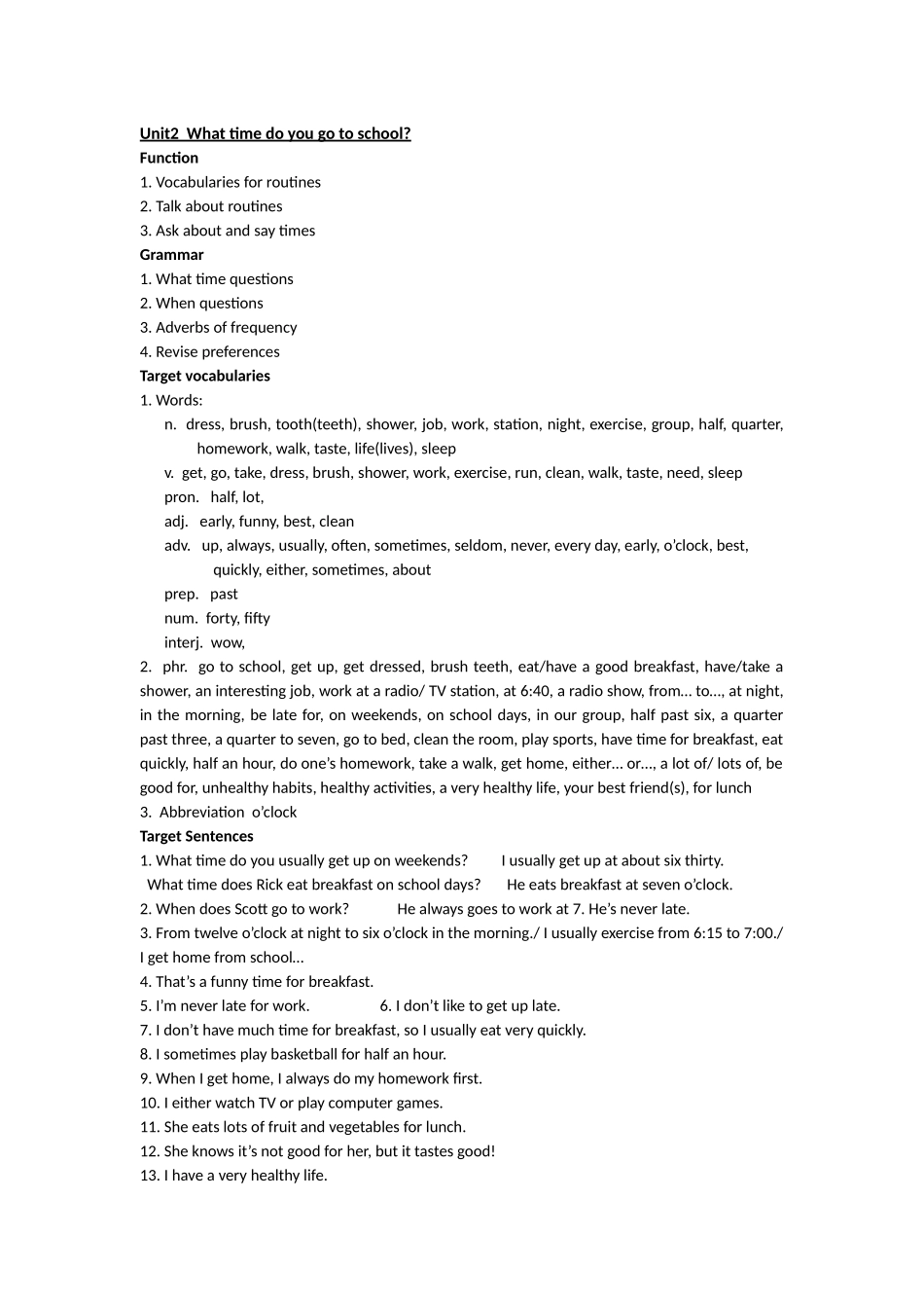 七年级(下)单元字词句_第2页