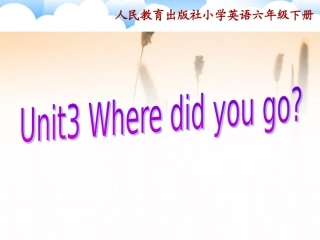 人教版小学英语六年级下册《Where-did-you-go》