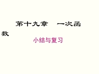 构建知识体系-(6)