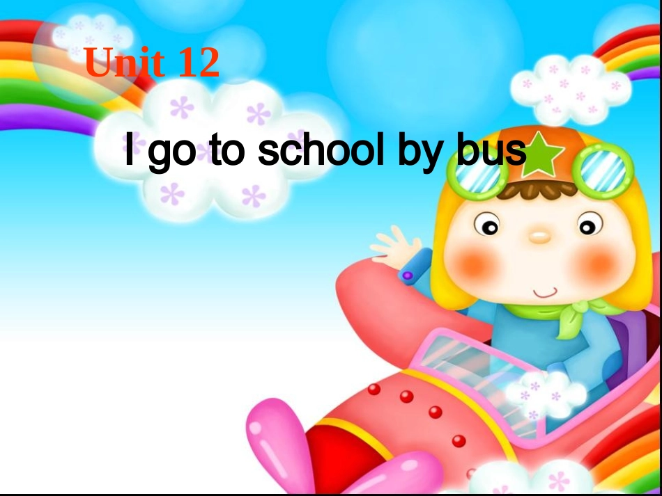 (湘少版2014)三年级英语下册课件-Unit-12-I-go-to-school-by-bus_第1页