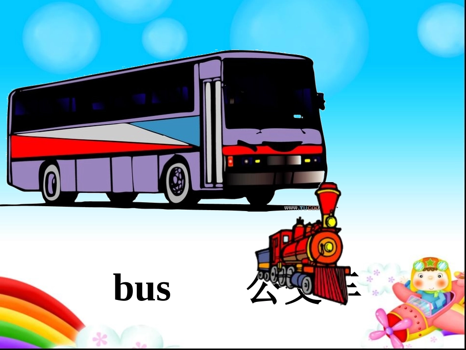 (湘少版2014)三年级英语下册课件-Unit-12-I-go-to-school-by-bus_第2页