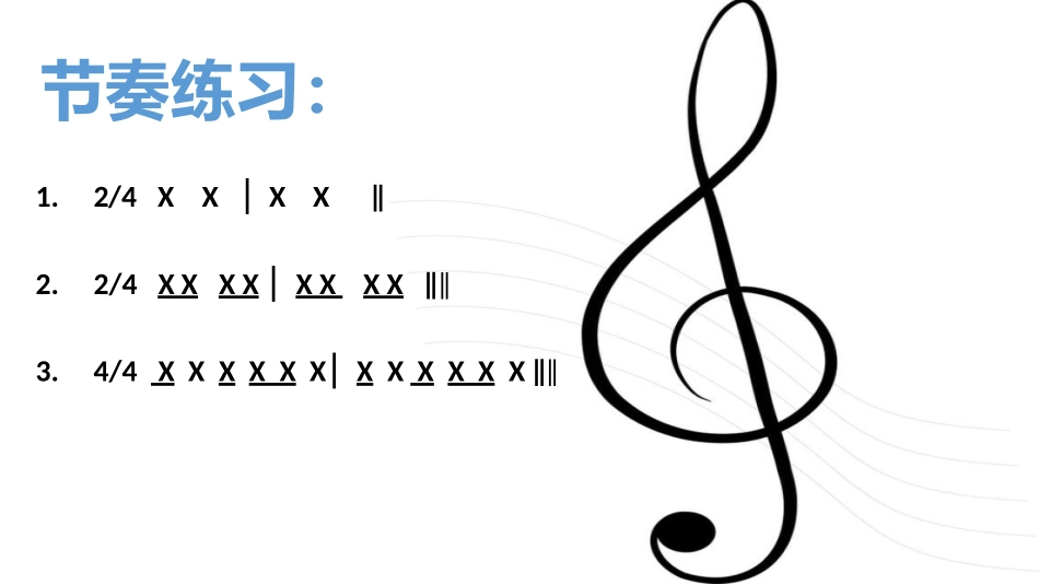 新春秧歌闹起来_第2页