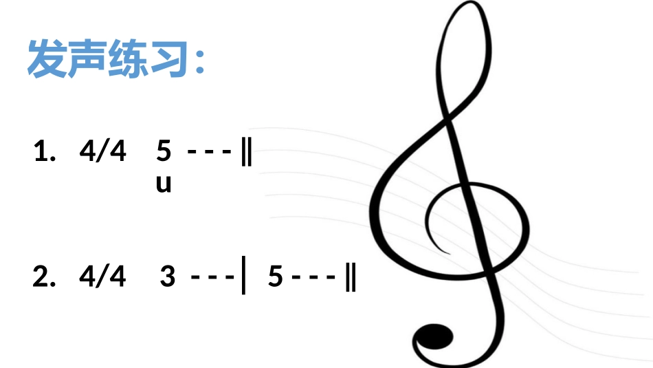 新春秧歌闹起来_第3页