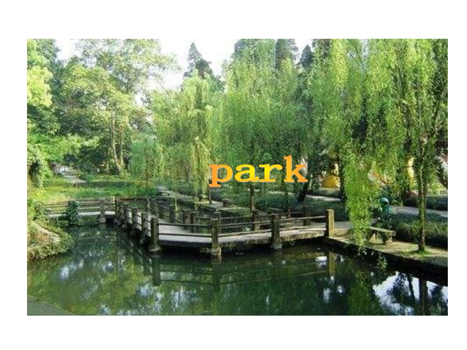 英语二年级上人教版(新起点)《Unit3Parks》课件1_第2页