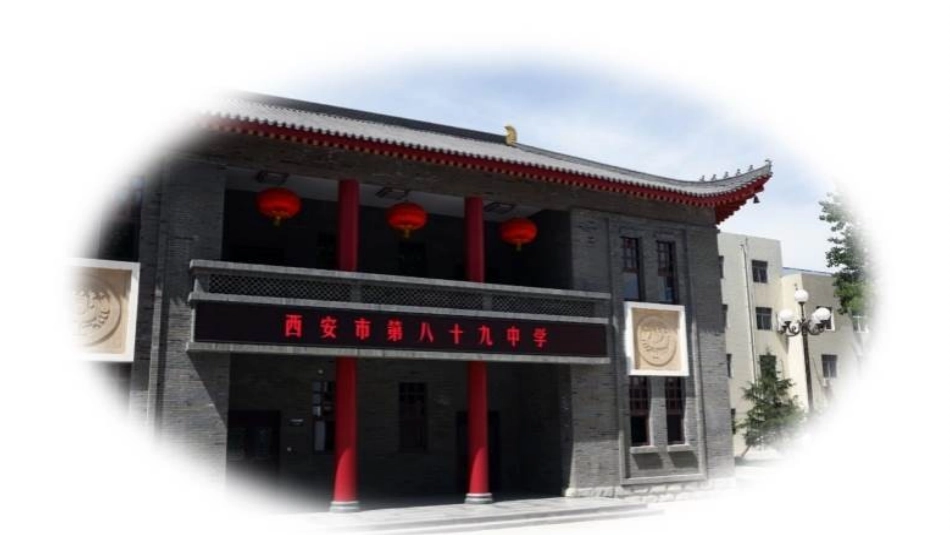 7.1简单几何体的侧面积_第2页