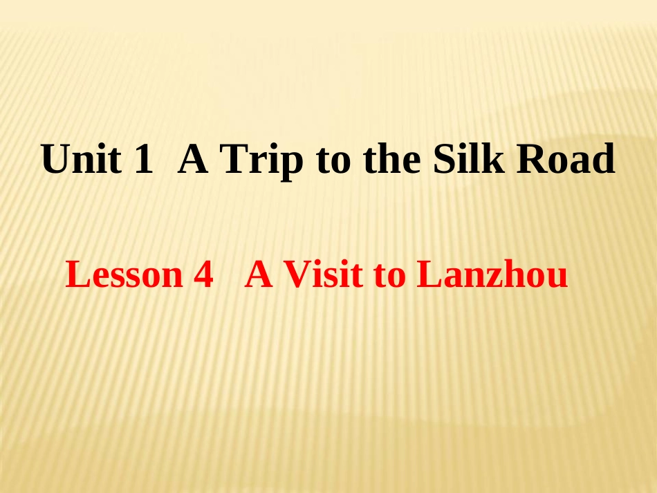 Lesson4AVisittoLanzhou_第1页