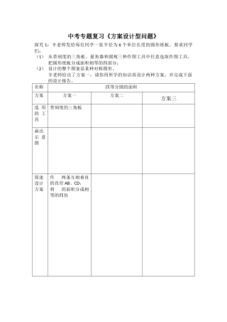 4.简单的图案设计