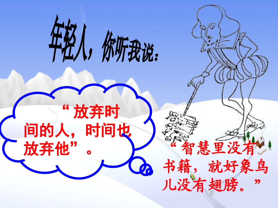 莎士比亚戏剧_第3页
