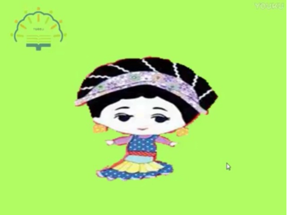 (演唱)彝家娃娃真幸福_第1页