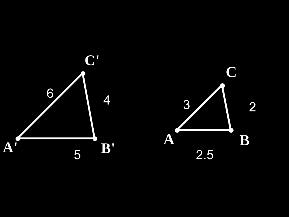 利用边的关系判定三角形相似-(2)_第3页