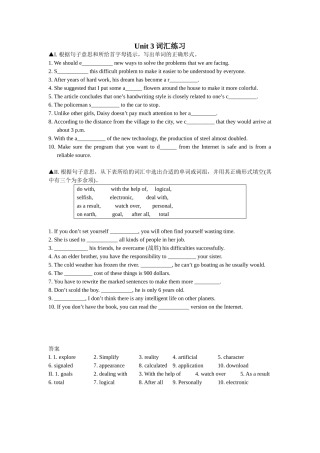 LearningaboutLanguage-(3)