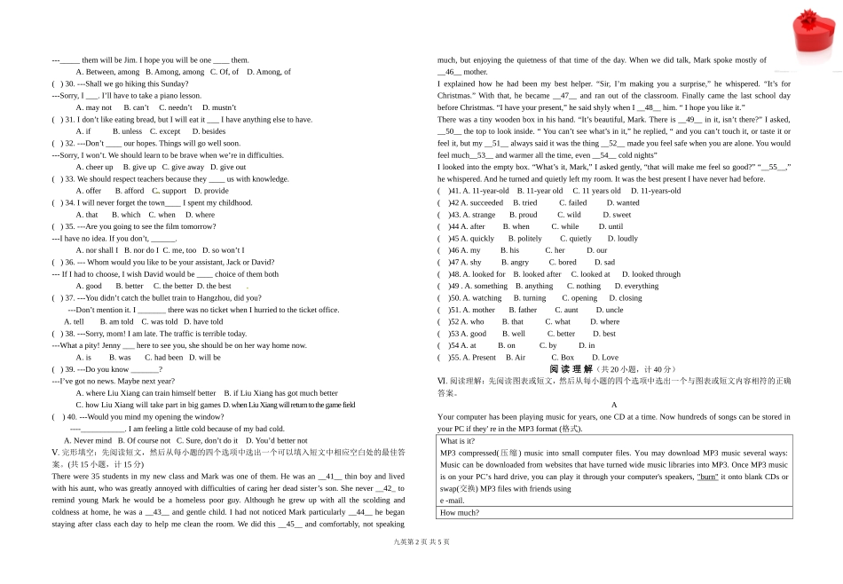 2012年秋季期中寄宿班英语试题_第2页