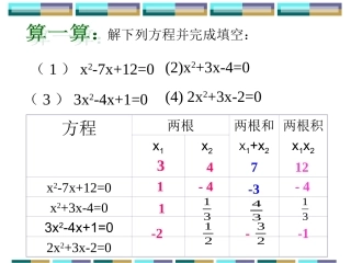 导入素材.2.4素材