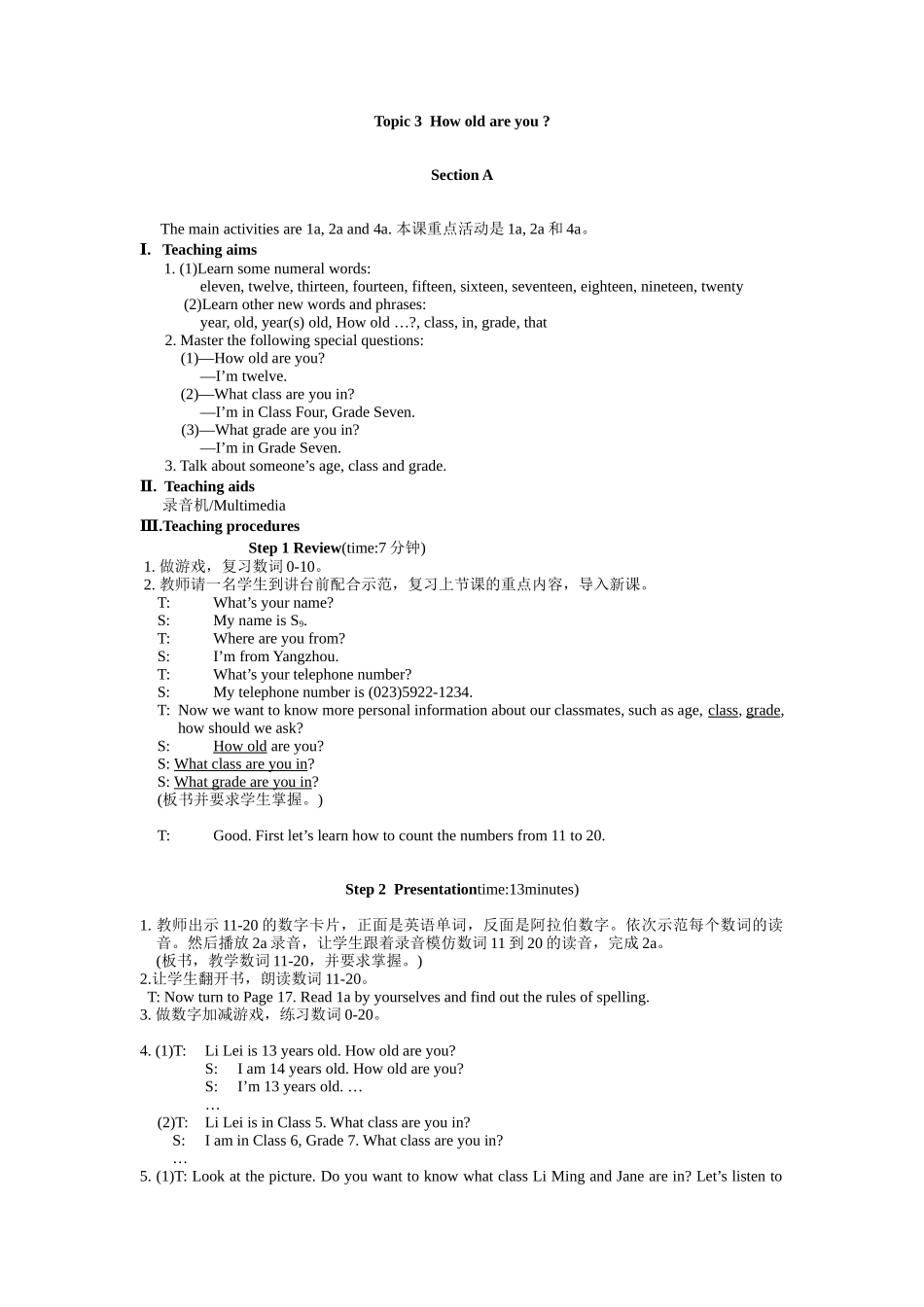 Topic3Howoldareyou_第1页