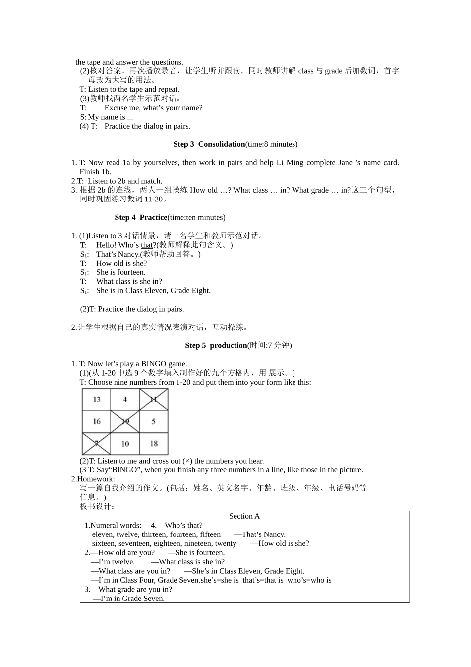 Topic3Howoldareyou_第2页