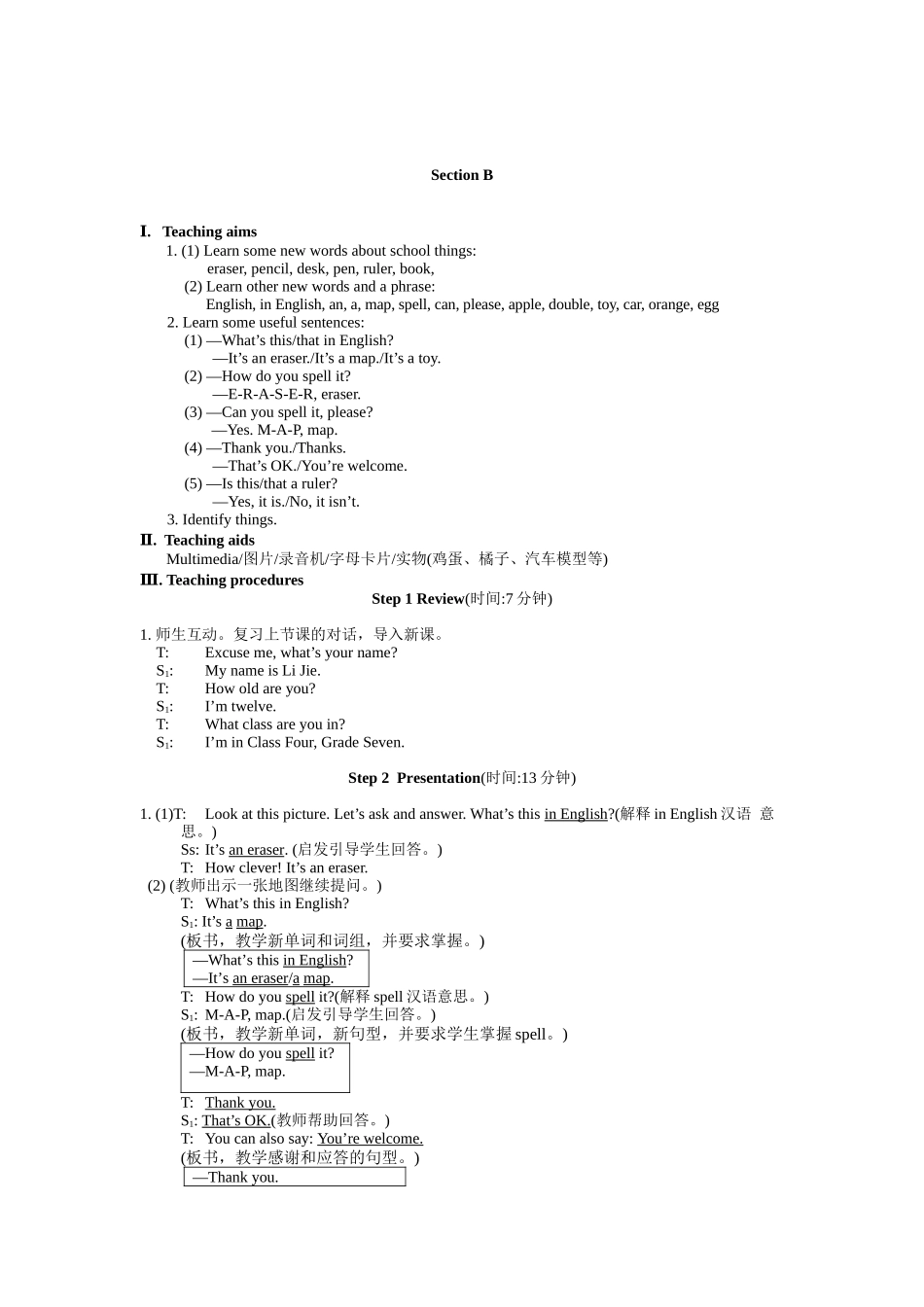 Topic3Howoldareyou_第3页