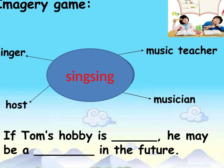 Myfavouritehobby_第2页