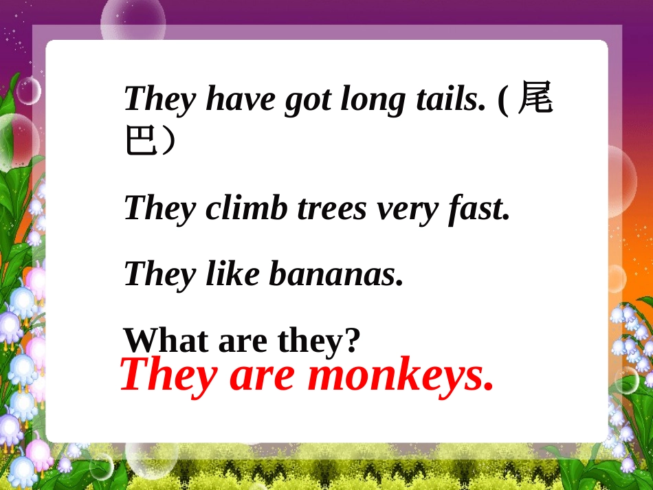 小学英语六年级上册Pandas-love-bamboo课件_第3页