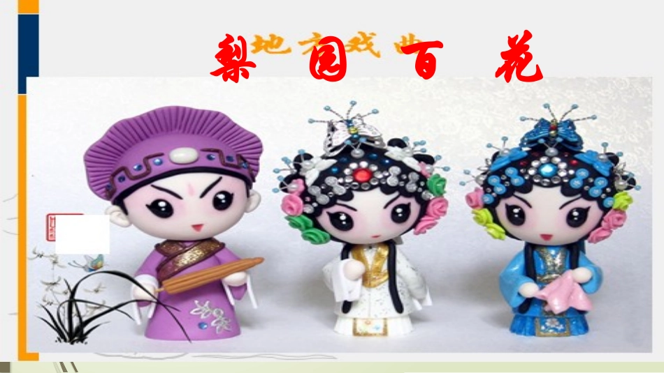 谁说女子享清闲_第1页