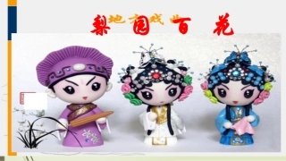 谁说女子享清闲