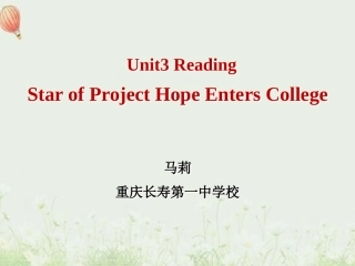 ReadingStarofProjectHopeEntersCollege