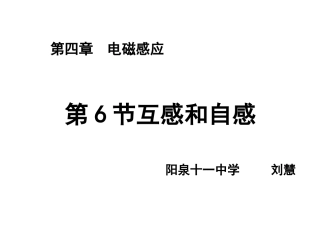 3-实验：传感器的应用