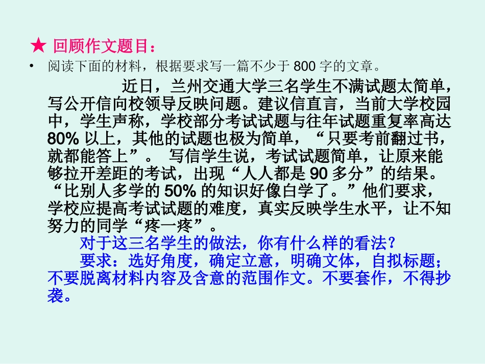 到新闻视窗“亮相”_第3页