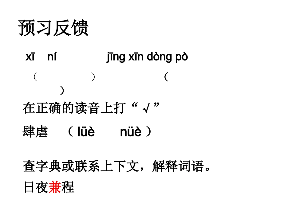 大江保卫战修改_第3页