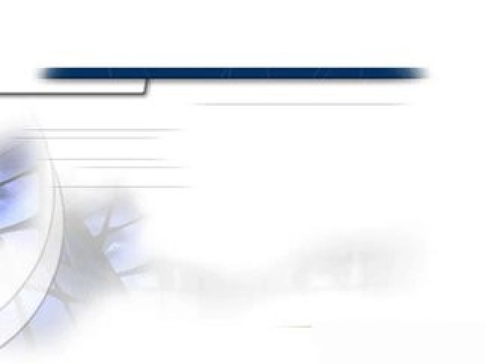 (部编)初中语文人教2011课标版七年级下册台阶-(3)_第2页