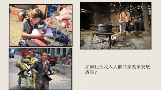 我国现阶段的社会保障制度