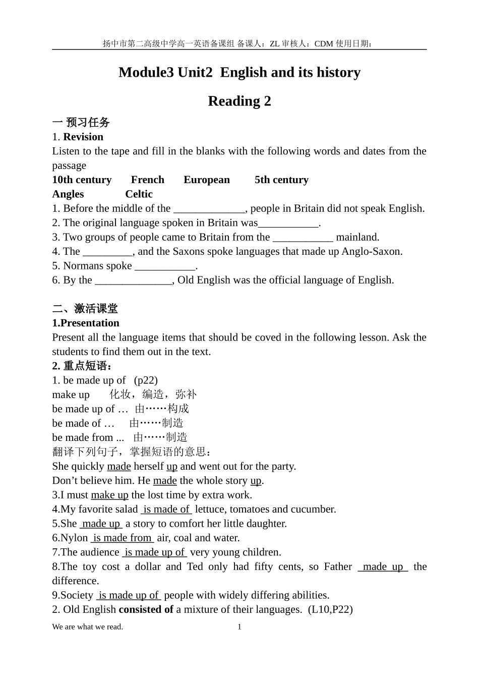 学生版m3u2reading2_第1页