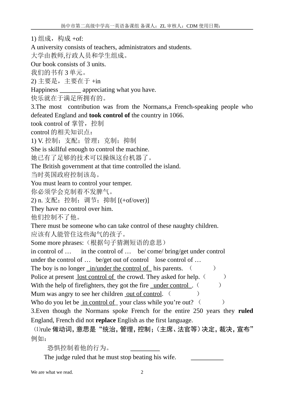 学生版m3u2reading2_第2页