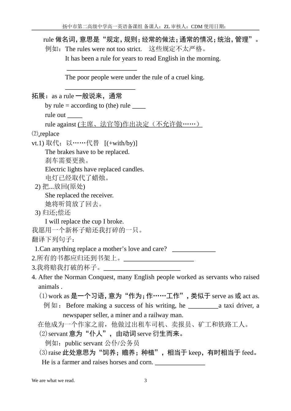 学生版m3u2reading2_第3页