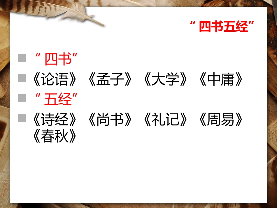 虽有嘉肴-(2)_第3页