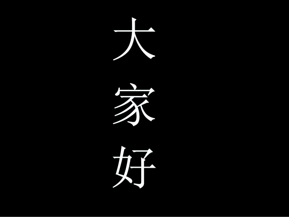 7.色彩静物画_第2页