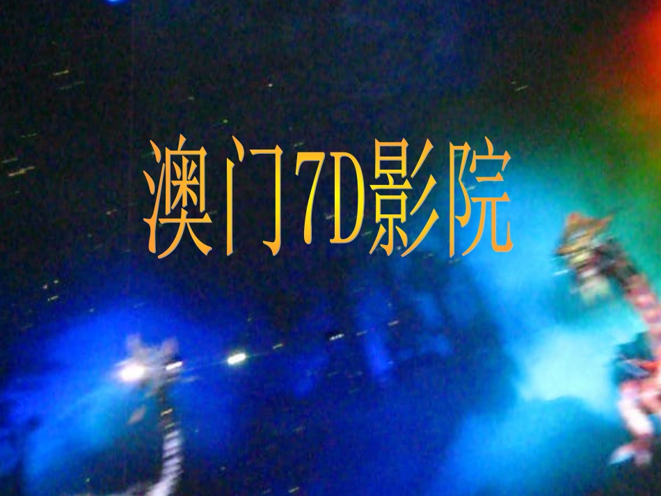 三位数不连续进位加法吴洪英_第2页