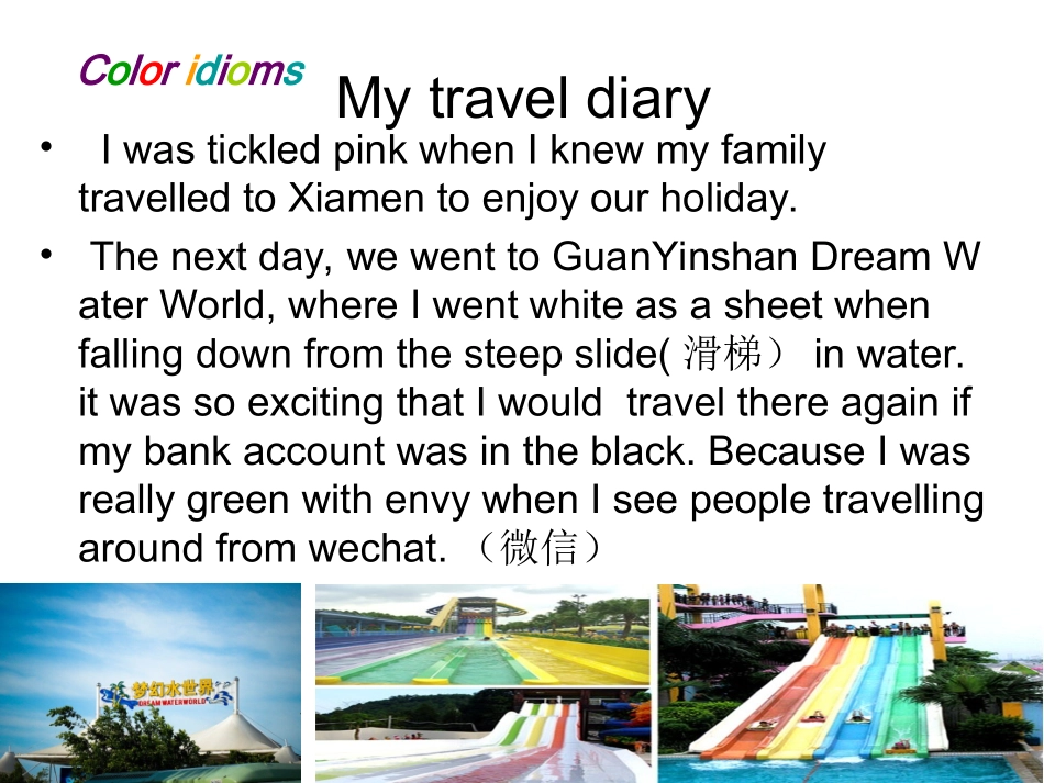 Reading(2)：BiblicalidiomsinEnglish_第2页
