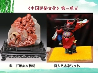 职业(汪曾祺)