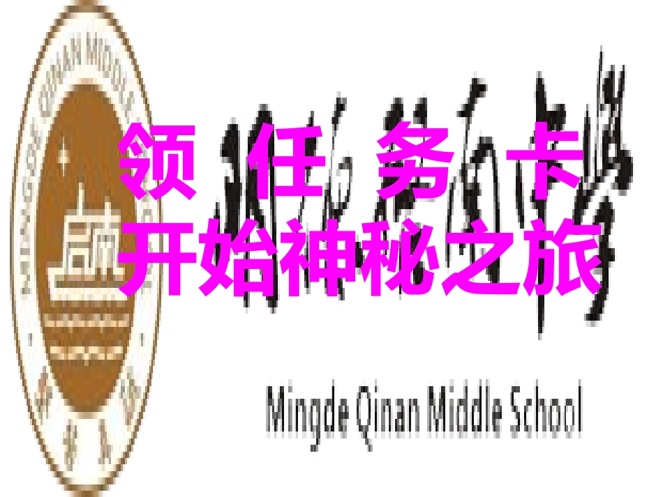 第五节极地地区_第2页