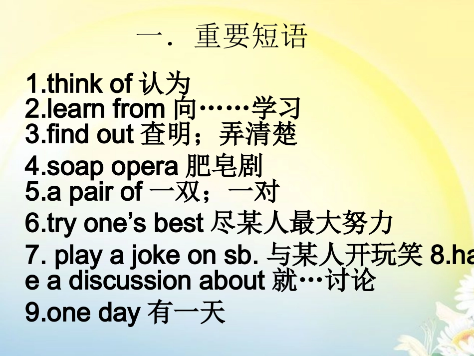 李其蓉八上5_第1页