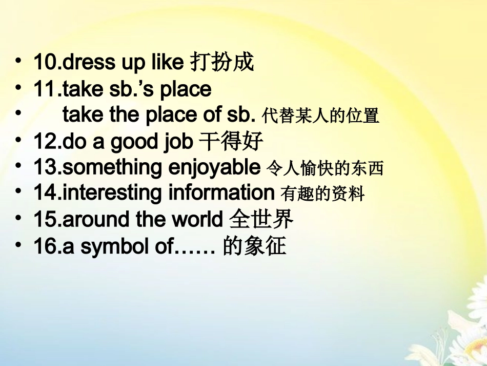 李其蓉八上5_第2页