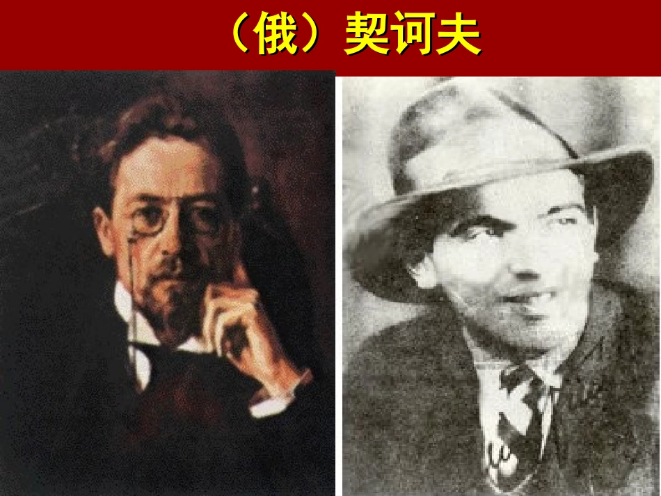 2-凡卡-课件3_第2页