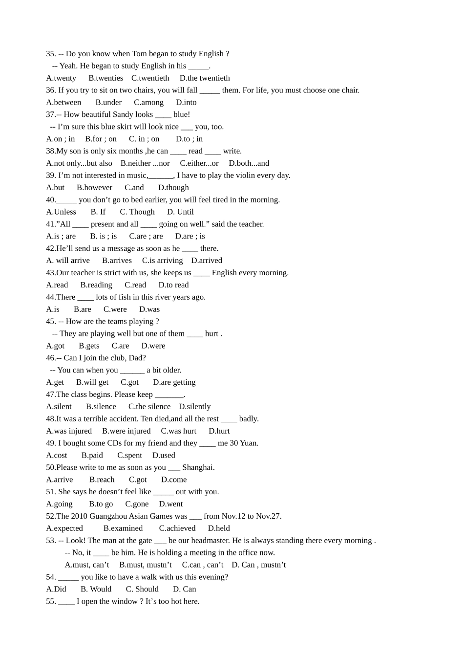 错题集锦(1)_第3页