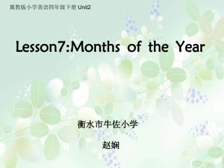 Lesson7MonthsoftheYear