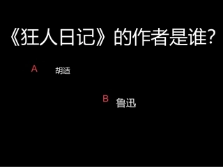 二三差不多先生传